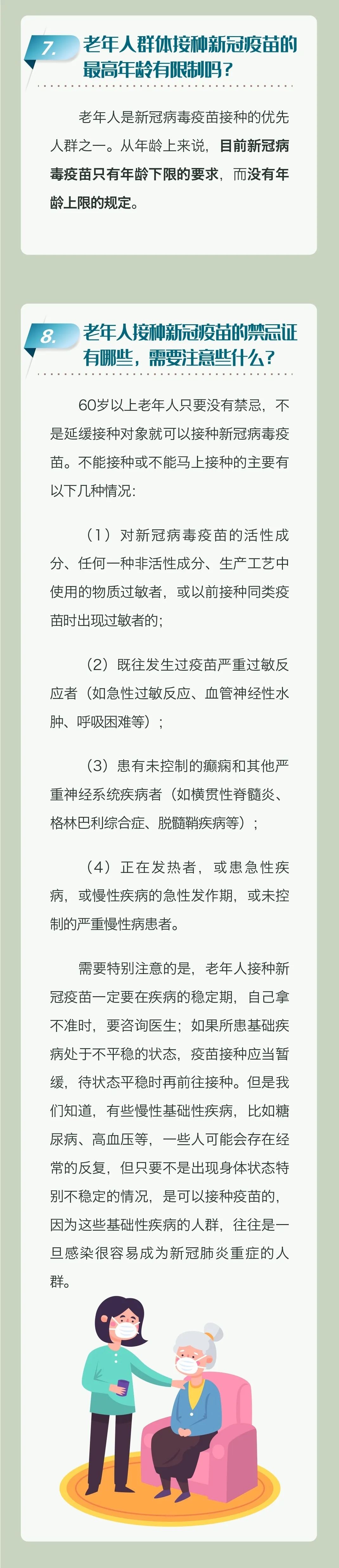 微信图片_20220411142743.jpg
