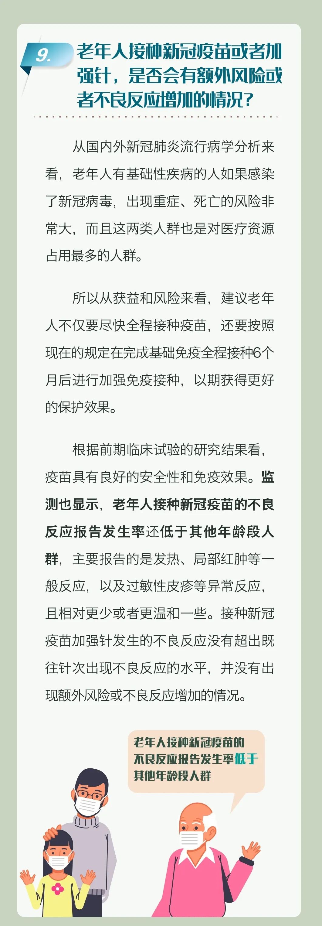 微信图片_20220411142752.jpg