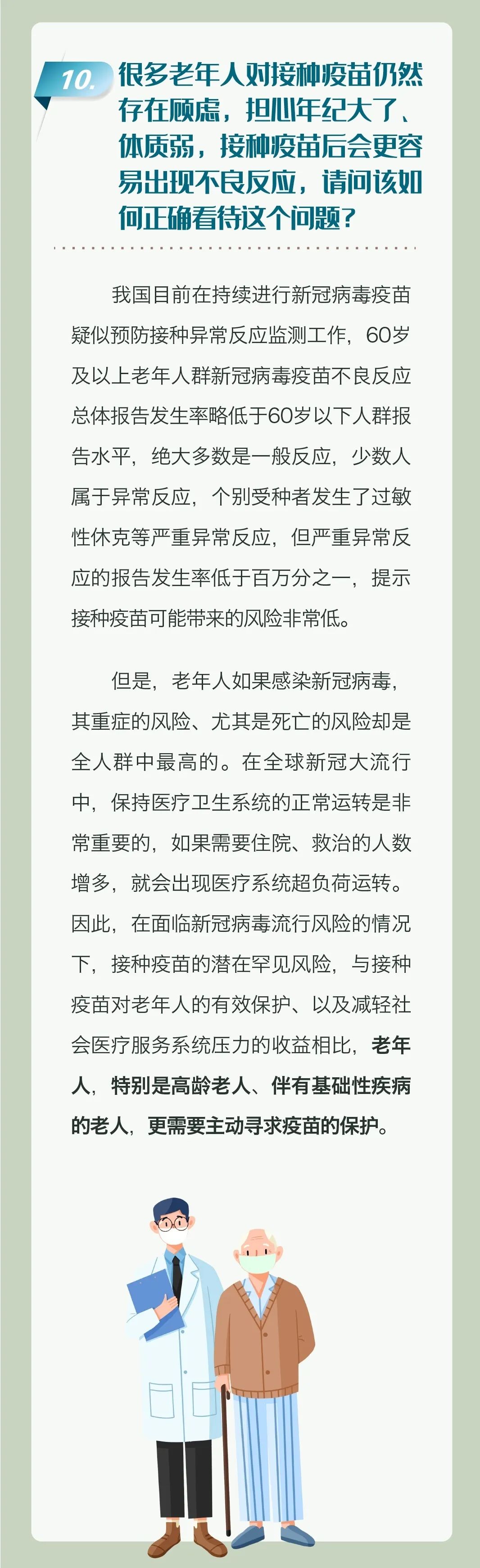 微信图片_20220411142806.jpg