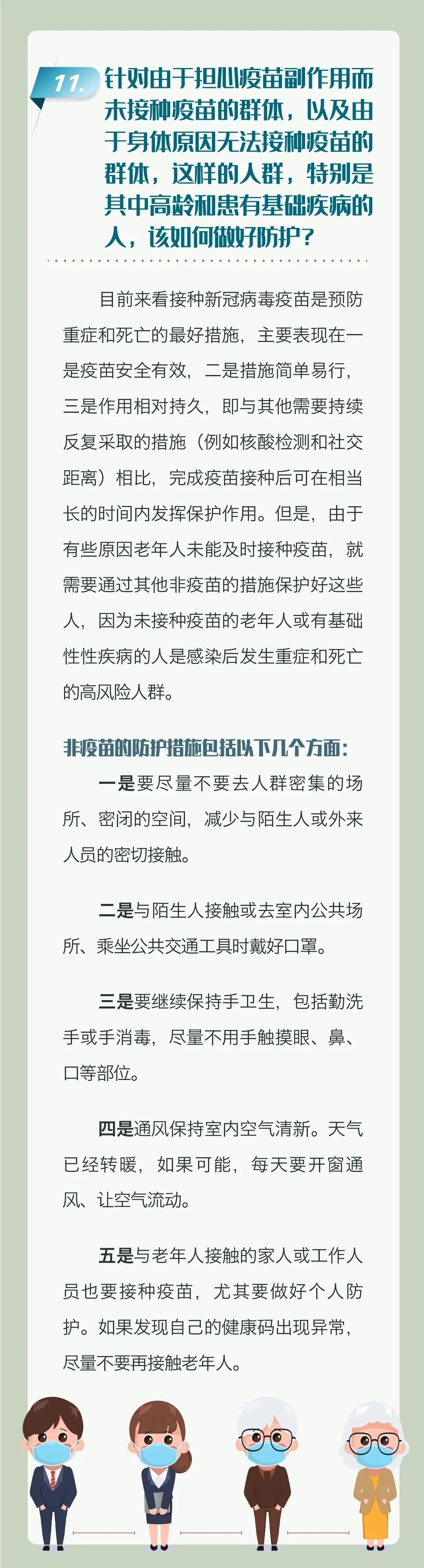 微信图片_20220411142823.jpg