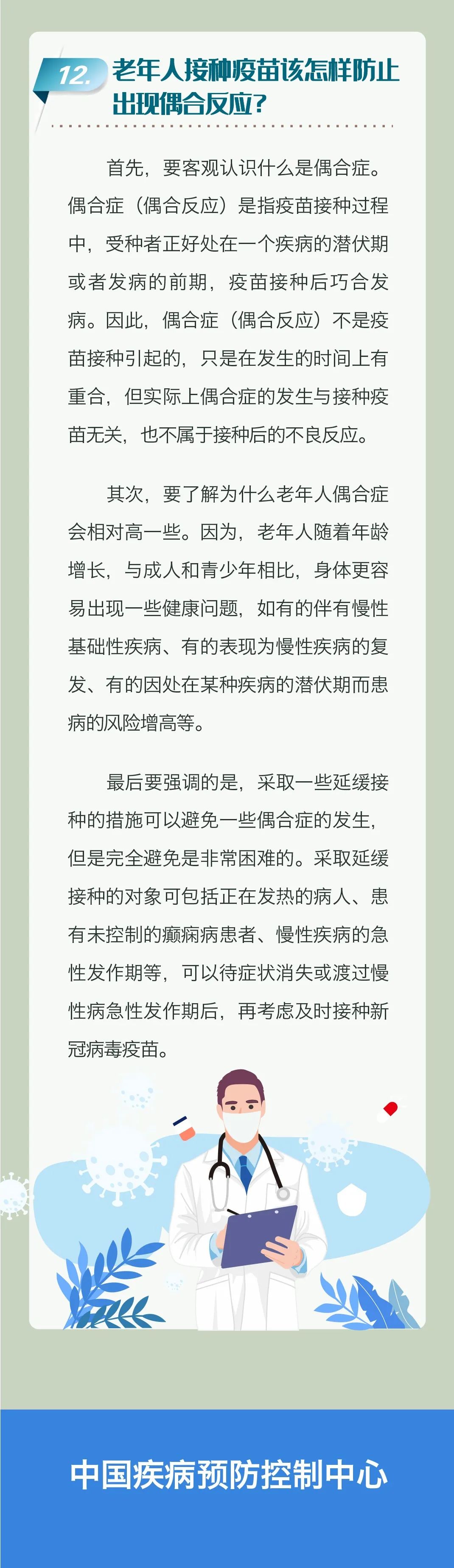 微信图片_20220411142849.jpg
