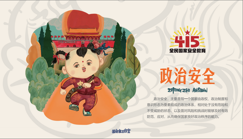 微信图片_20220411143200.png 微信图片_20220411143200.png