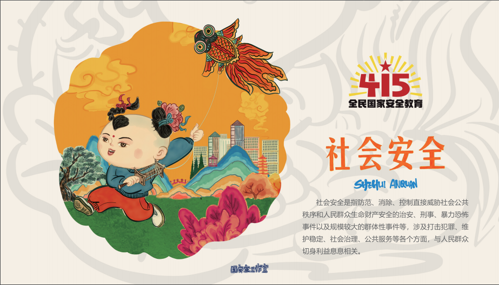 微信图片_20220411143213.png 微信图片_20220411143213.png