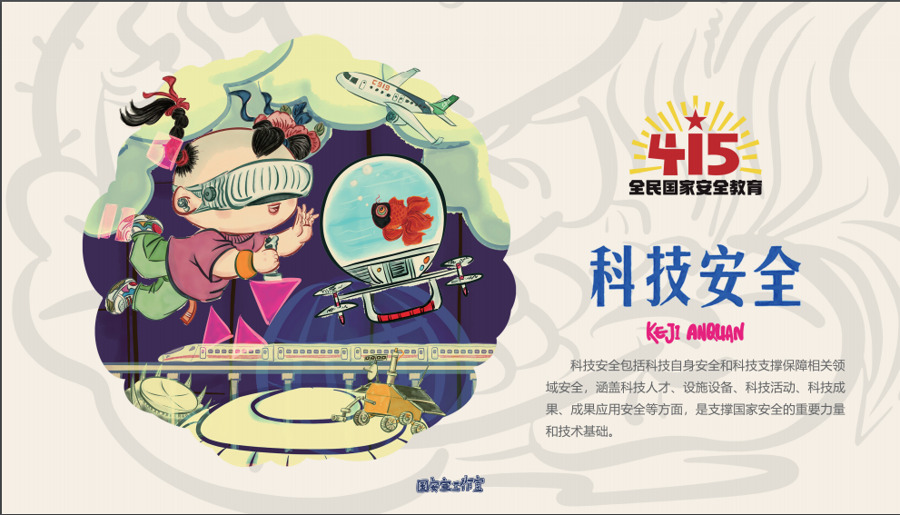 微信图片_20220411143215.png 微信图片_20220411143215.png