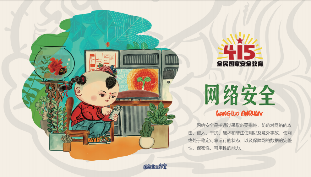 微信图片_20220411143217.png 微信图片_20220411143217.png