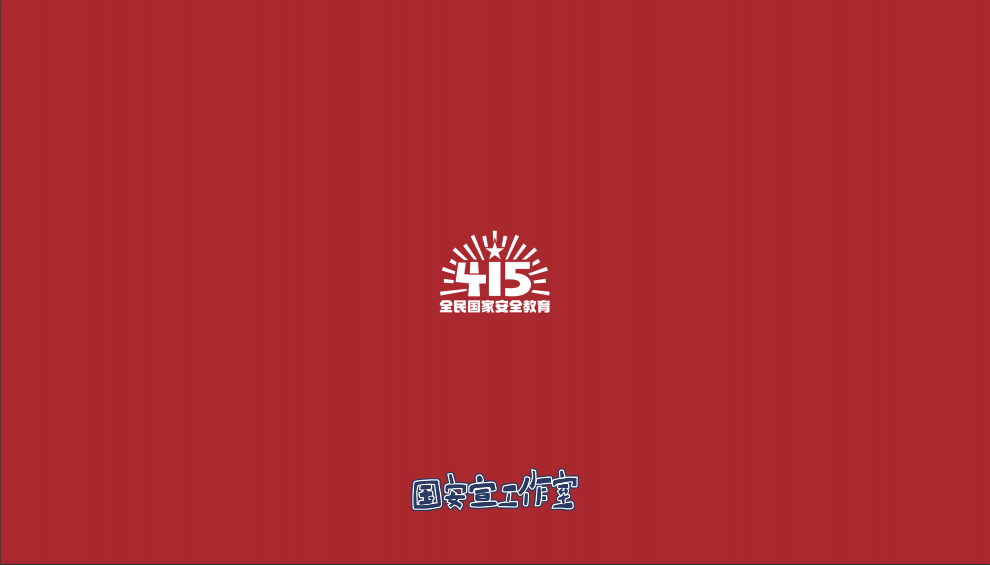 微信图片_20220411143235.png 微信图片_20220411143235.png