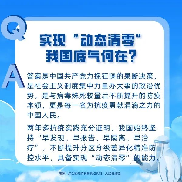 微信图片_20220411144354.jpg