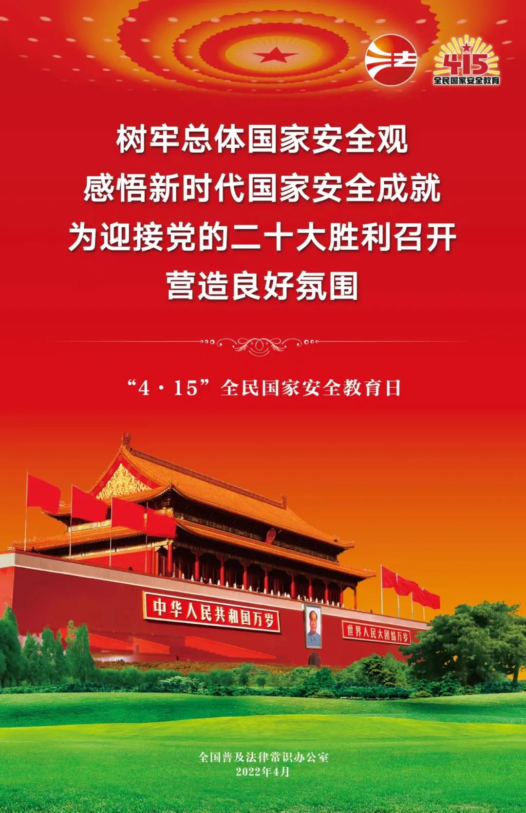 微信图片_20220413142955.jpg 微信图片_20220413142955.jpg