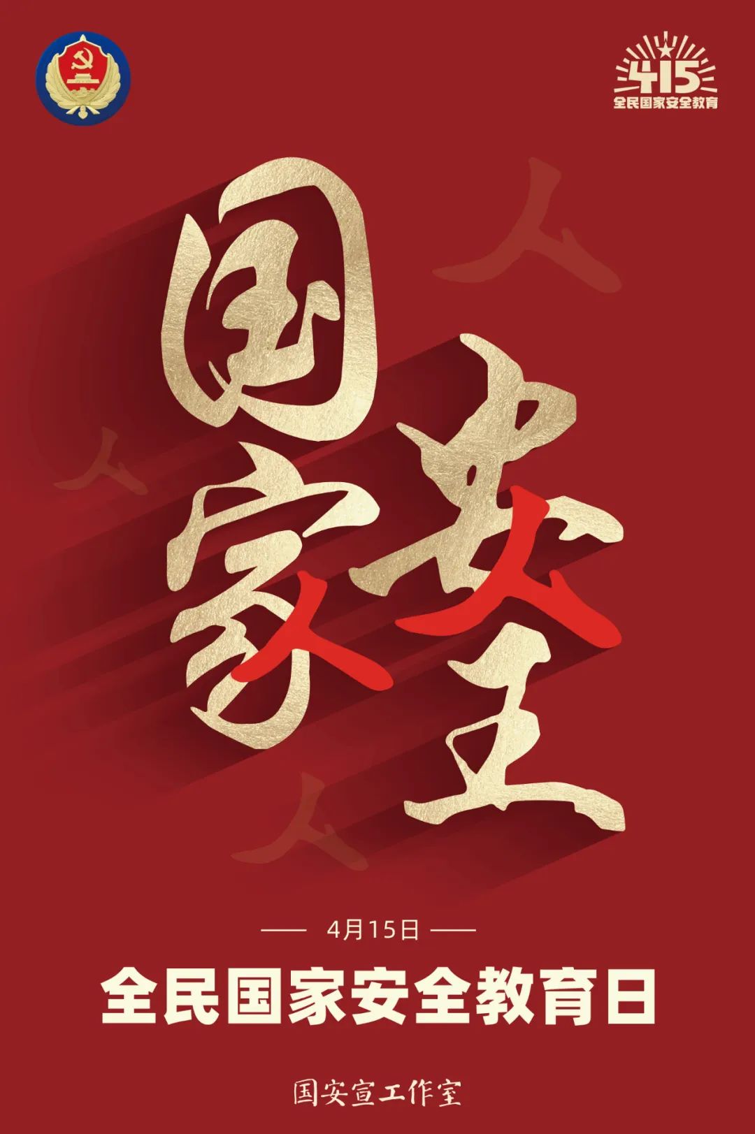 微信图片_20220415111538.jpg