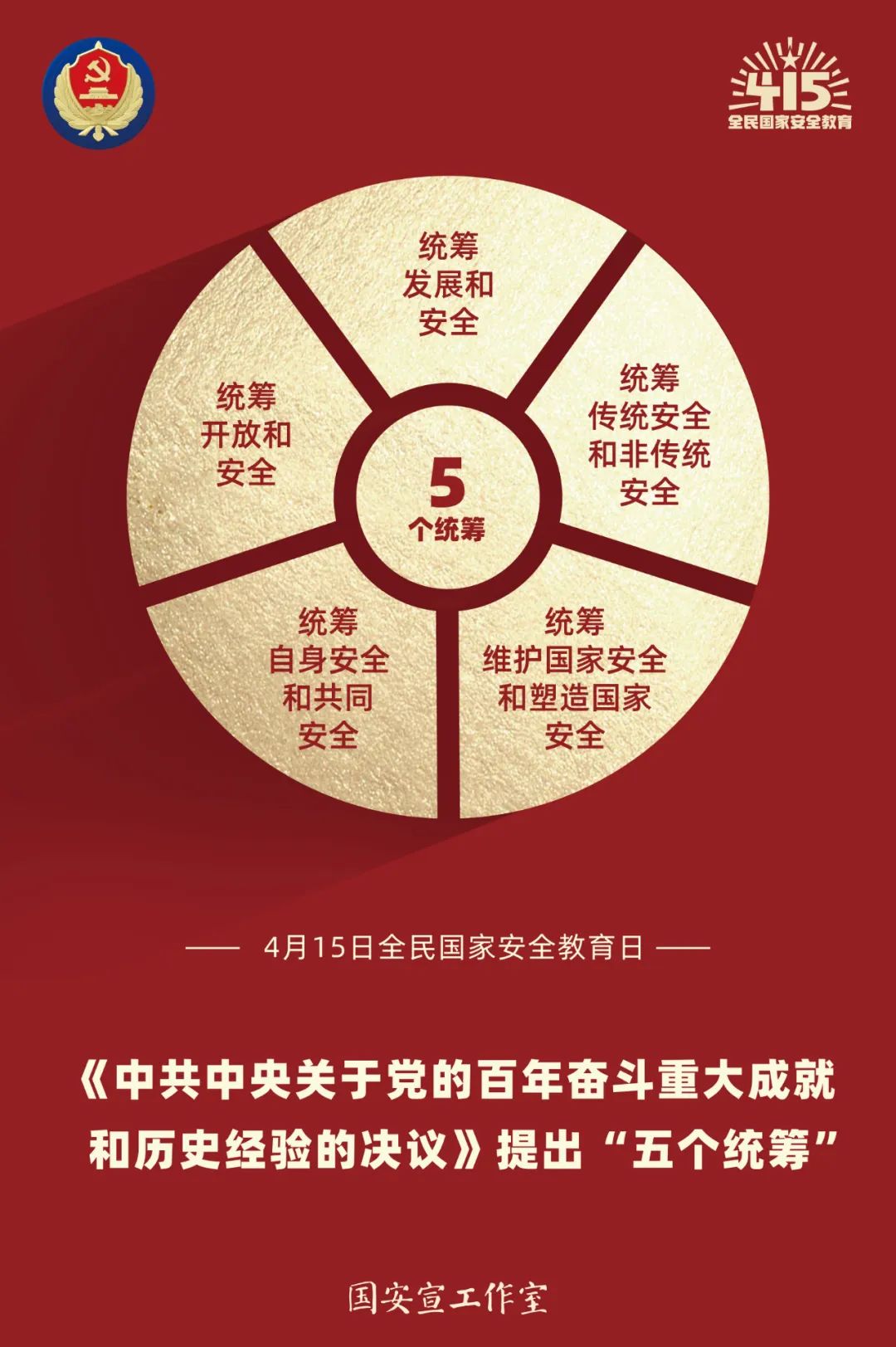 微信图片_20220415111601.jpg