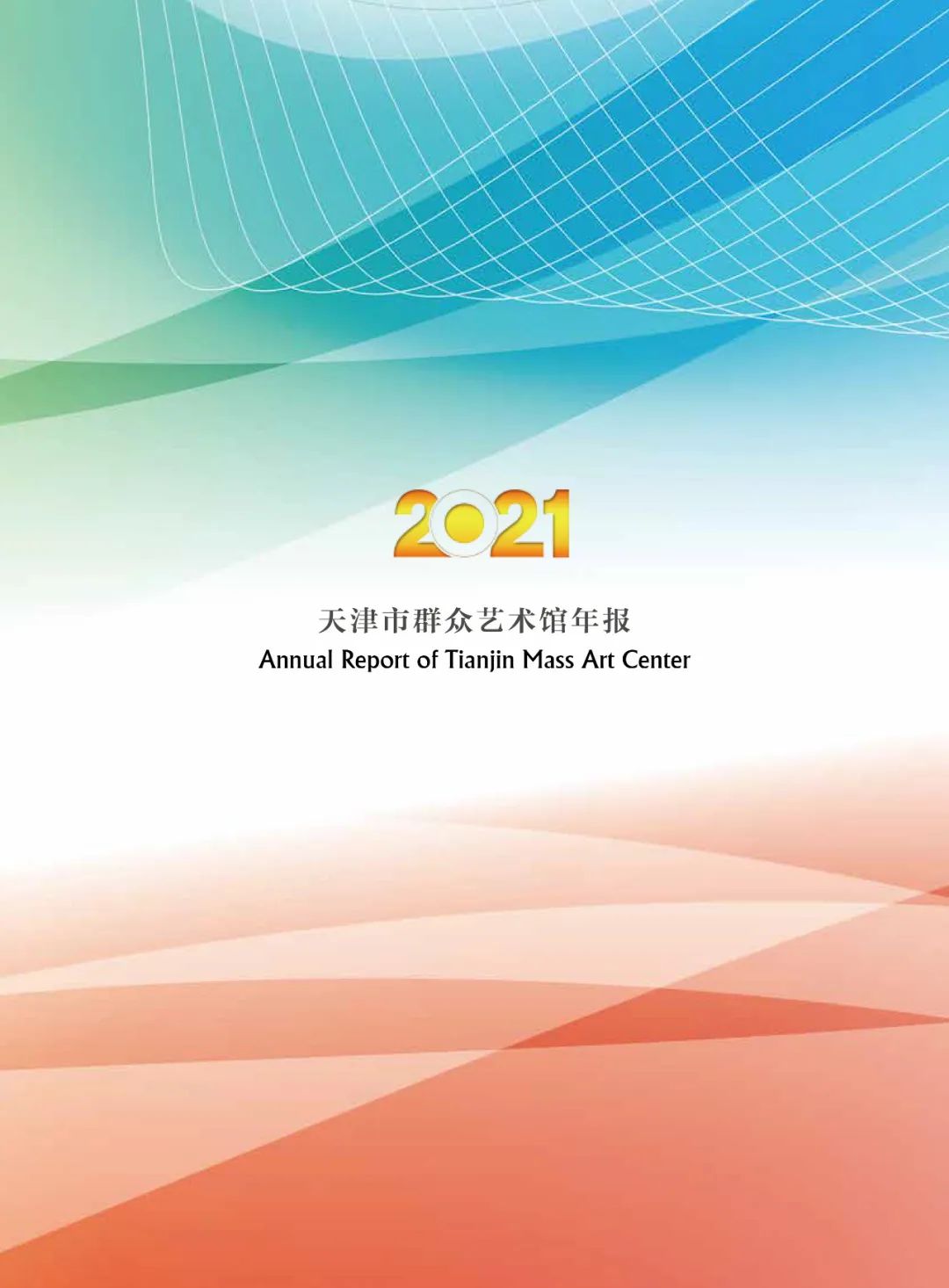 微信图片_20220419145905.jpg