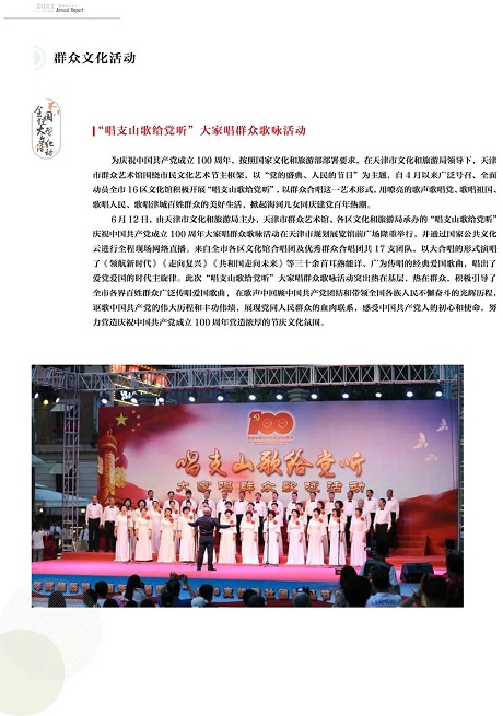 微信图片_20220419145931.jpg