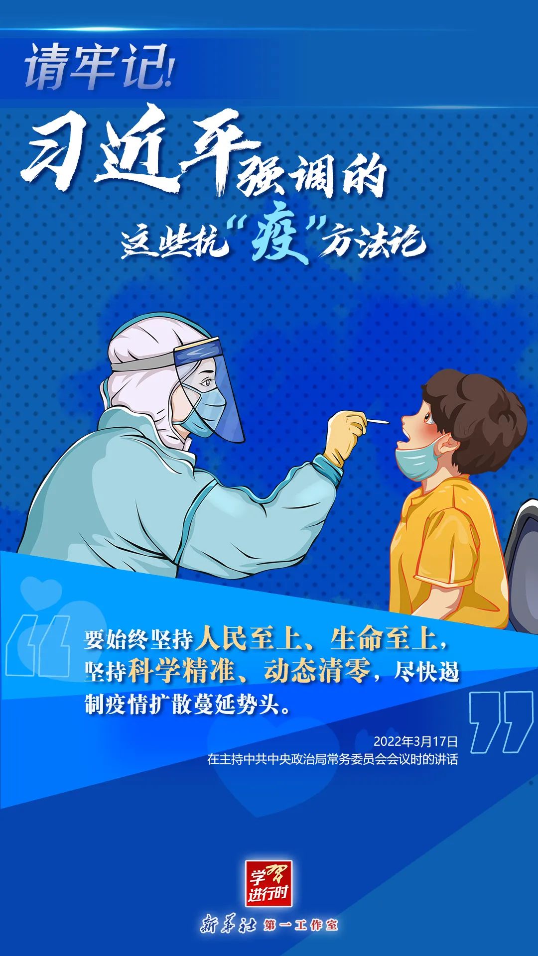 微信图片_20220419161517.jpg