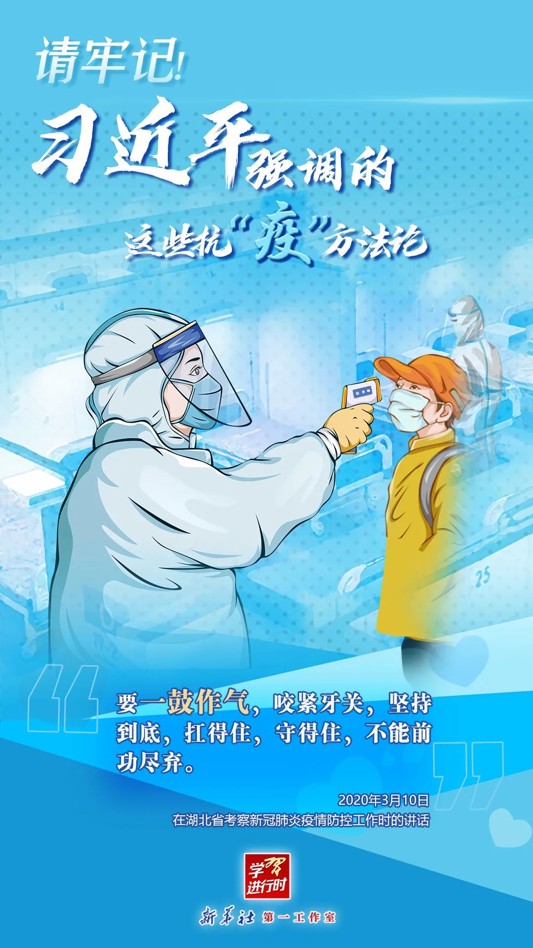 微信图片_20220419161525.jpg