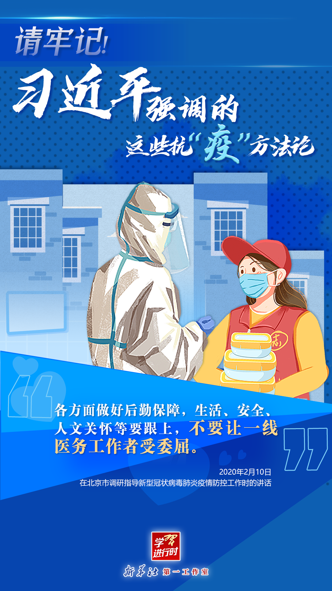 微信图片_20220419161532.png