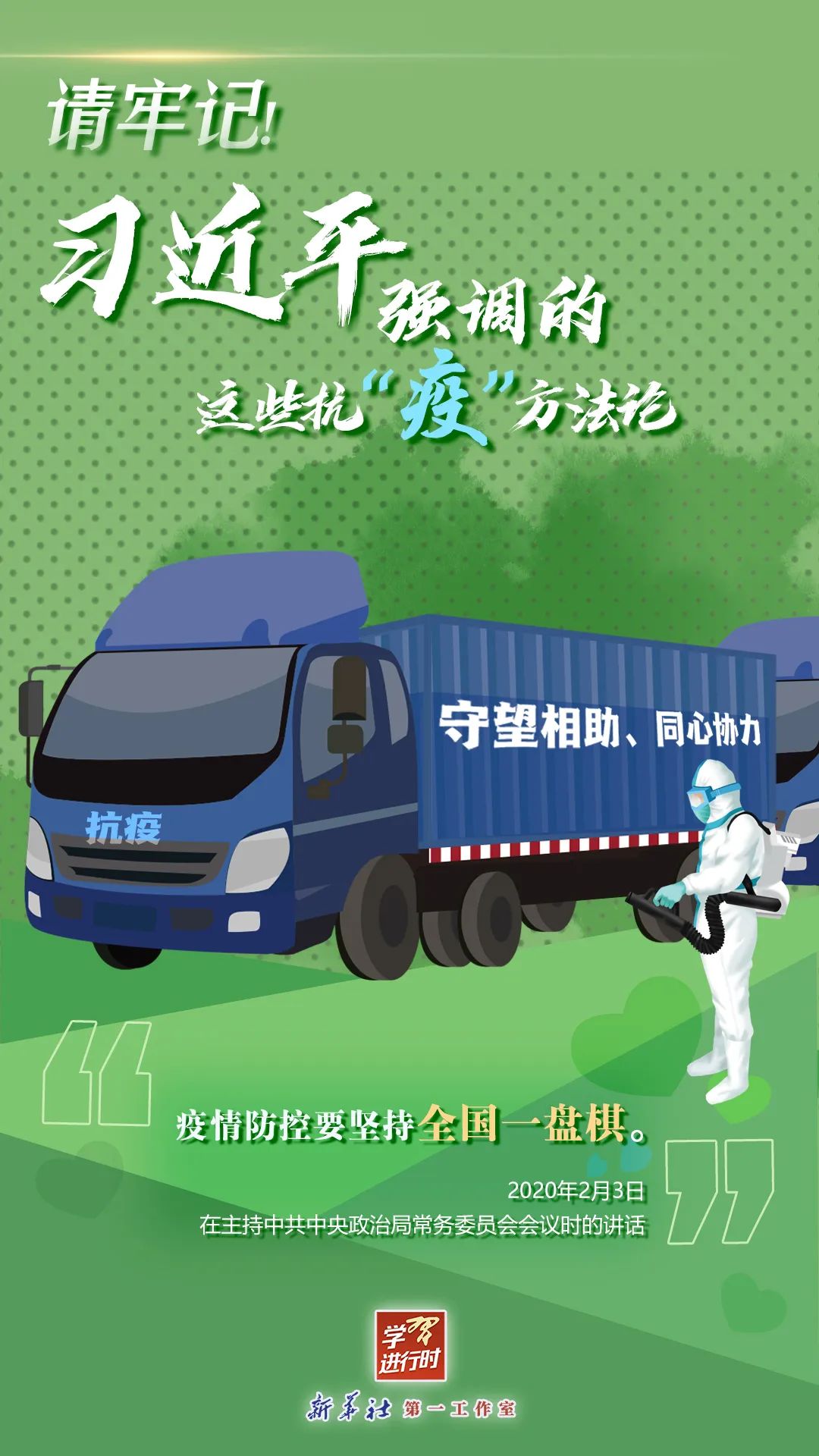 微信图片_20220419161536.jpg