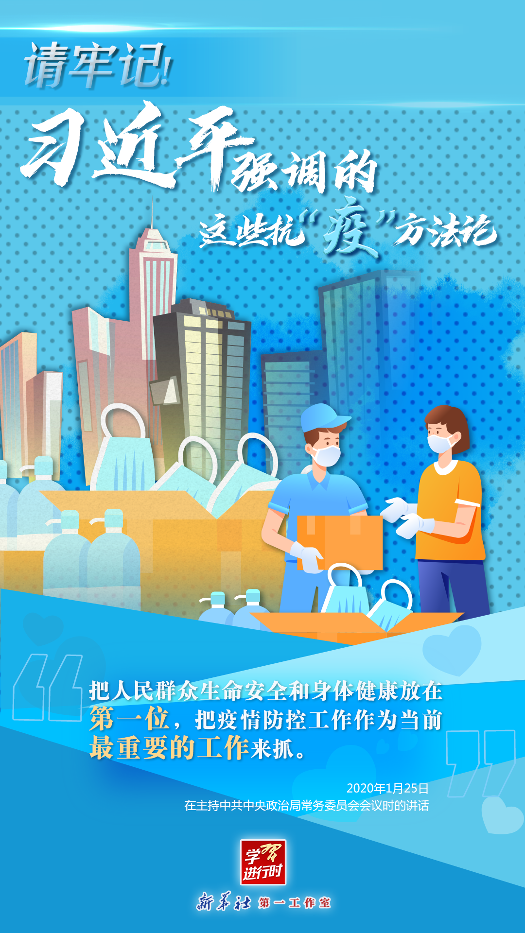 微信图片_20220419161538.png