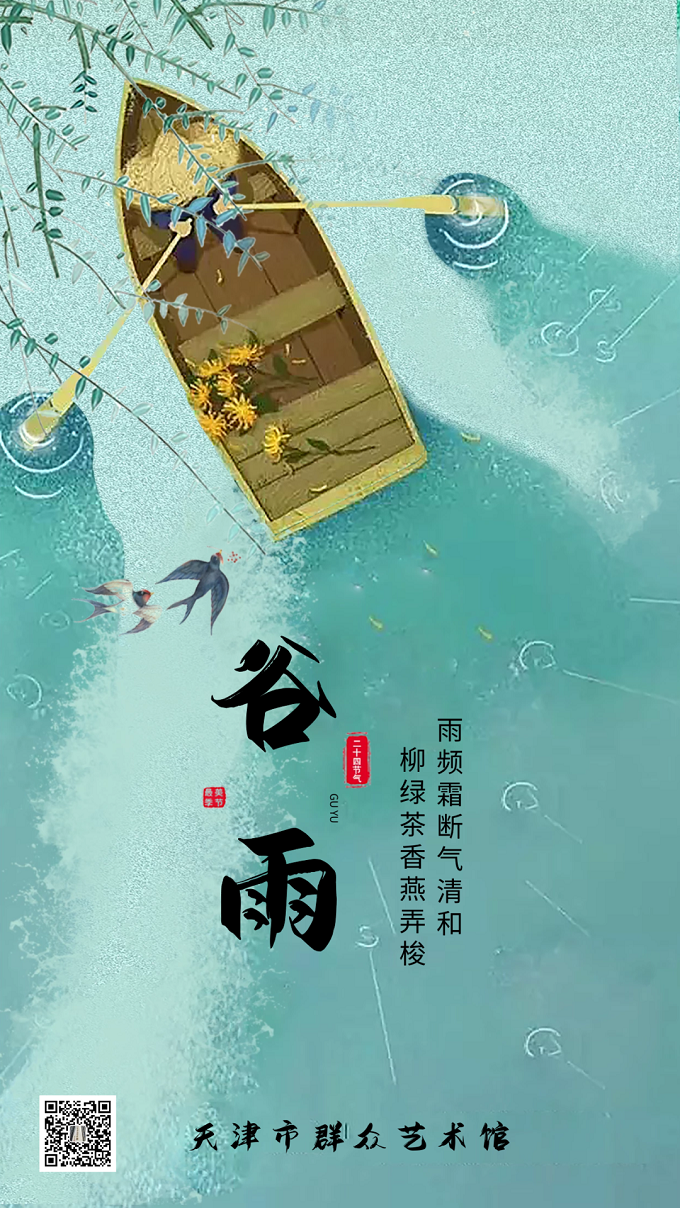 微信图片_20220420144449.png
