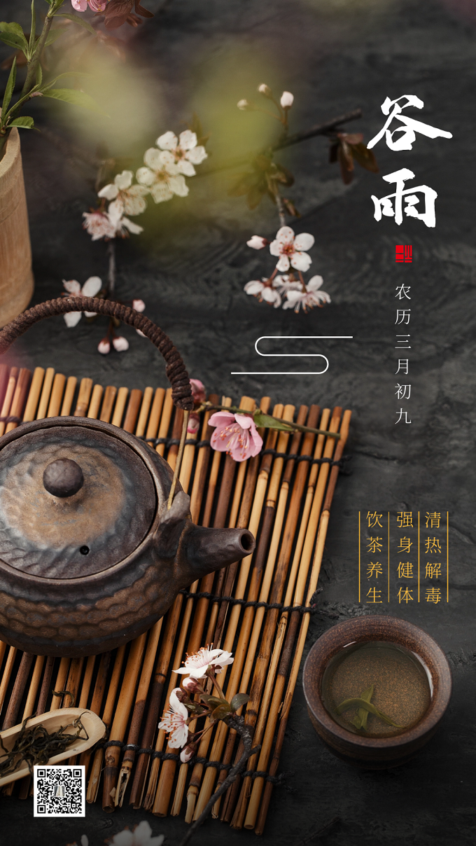 微信图片_20220420144531.png