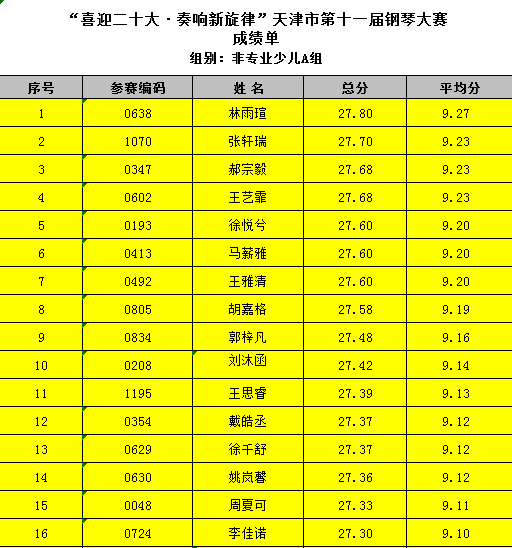 微信图片_20220424105001.png