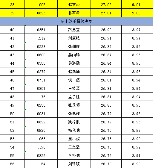 微信图片_20220424105057.png
