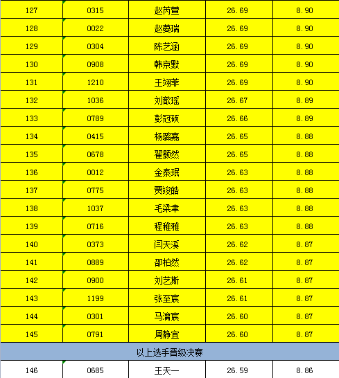 微信图片_20220424105329.png