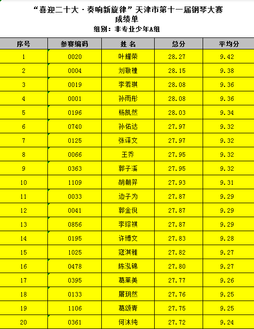 微信图片_20220424105718.png
