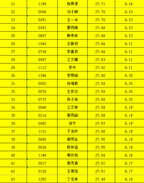 微信图片_20220424105744.png