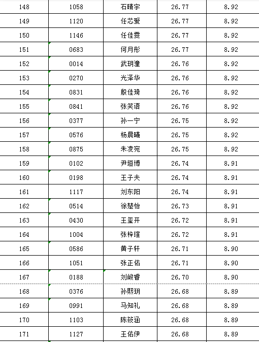 微信图片_20220424105934.png