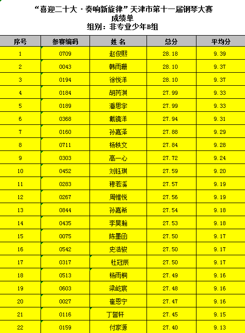 微信图片_20220424110214.png