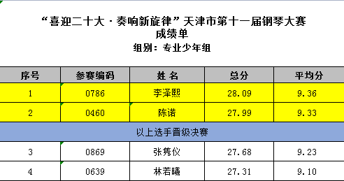 微信图片_20220424110317.png