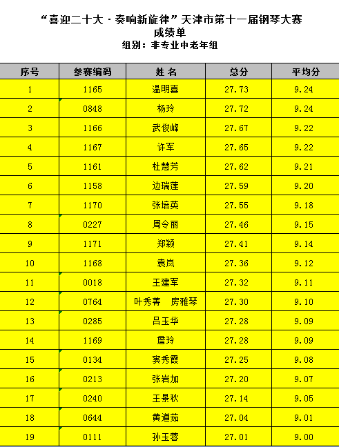 微信图片_20220424110416.png
