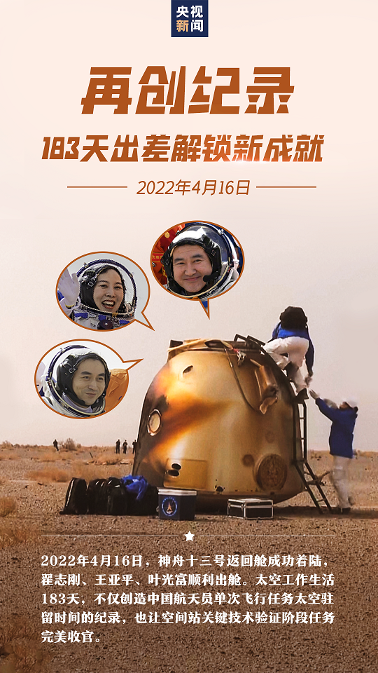 微信图片_20220424144700.png