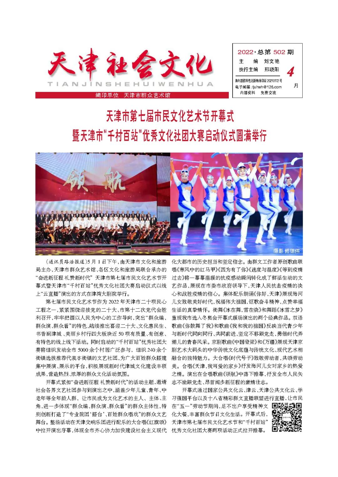 微信图片_20220509093147.jpg