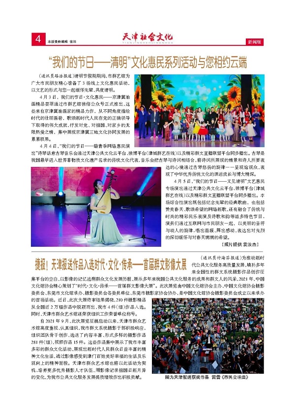 微信图片_20220509093150.jpg
