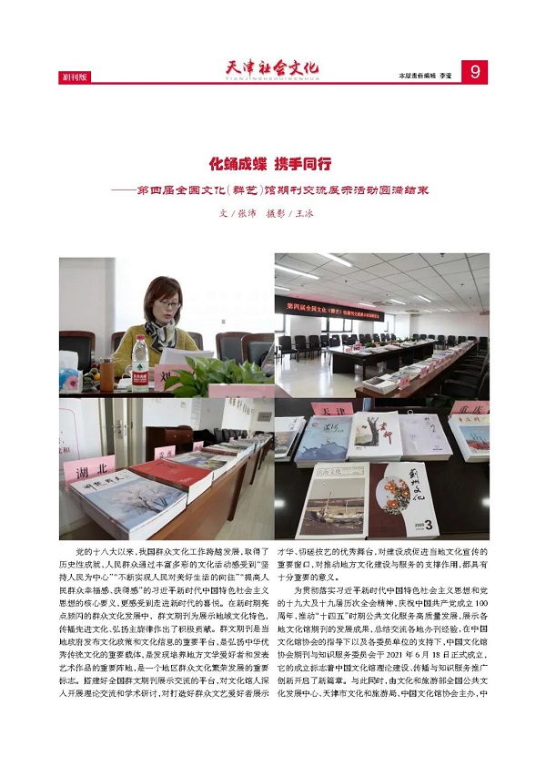 微信图片_20220509093152.jpg