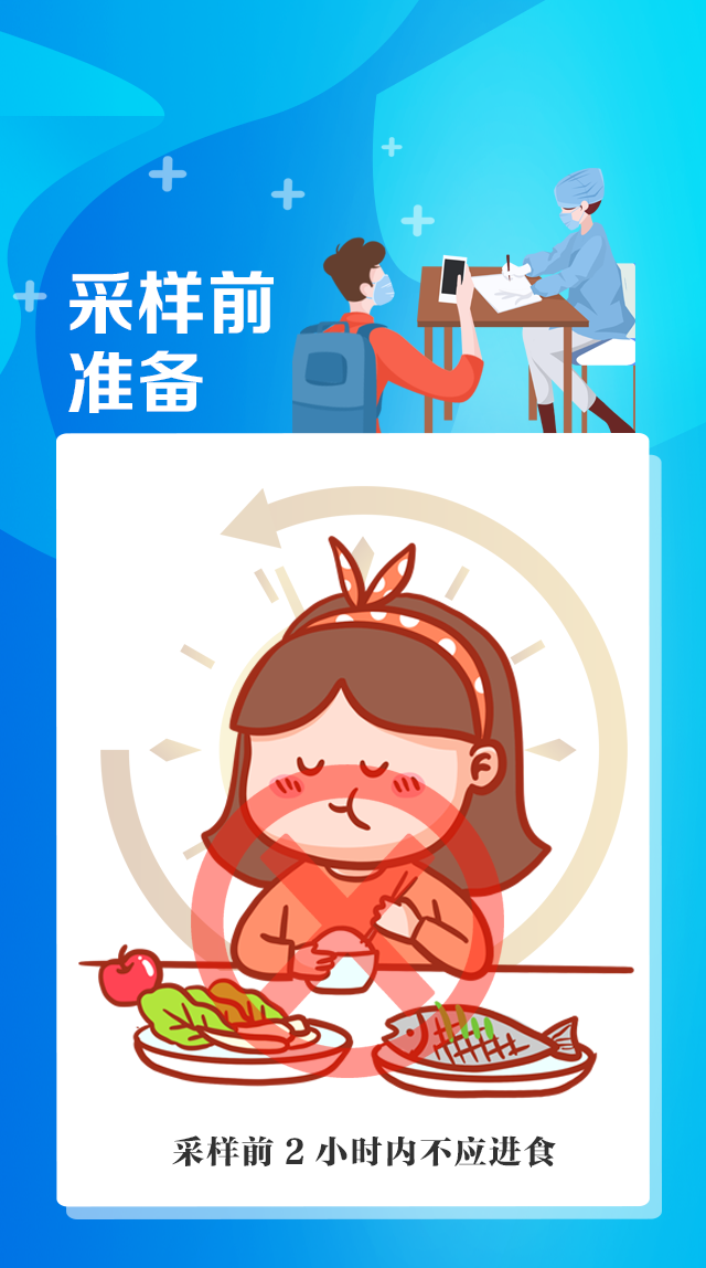 微信图片_20220516103723.png