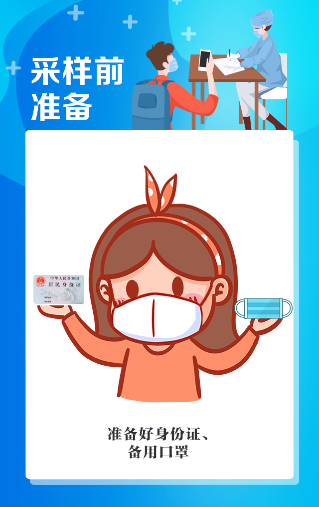 微信图片_20220516103730.png