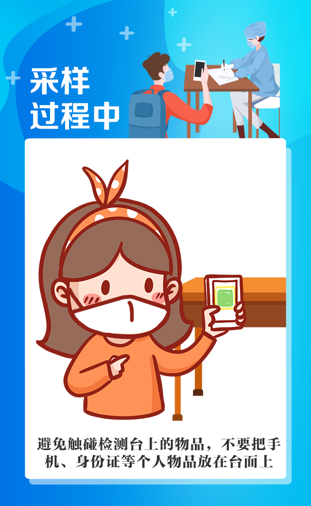 微信图片_20220516103740.png