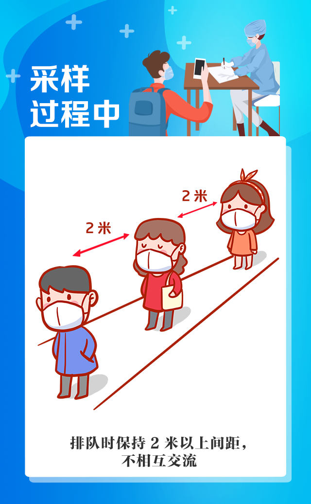 微信图片_20220516103735.png