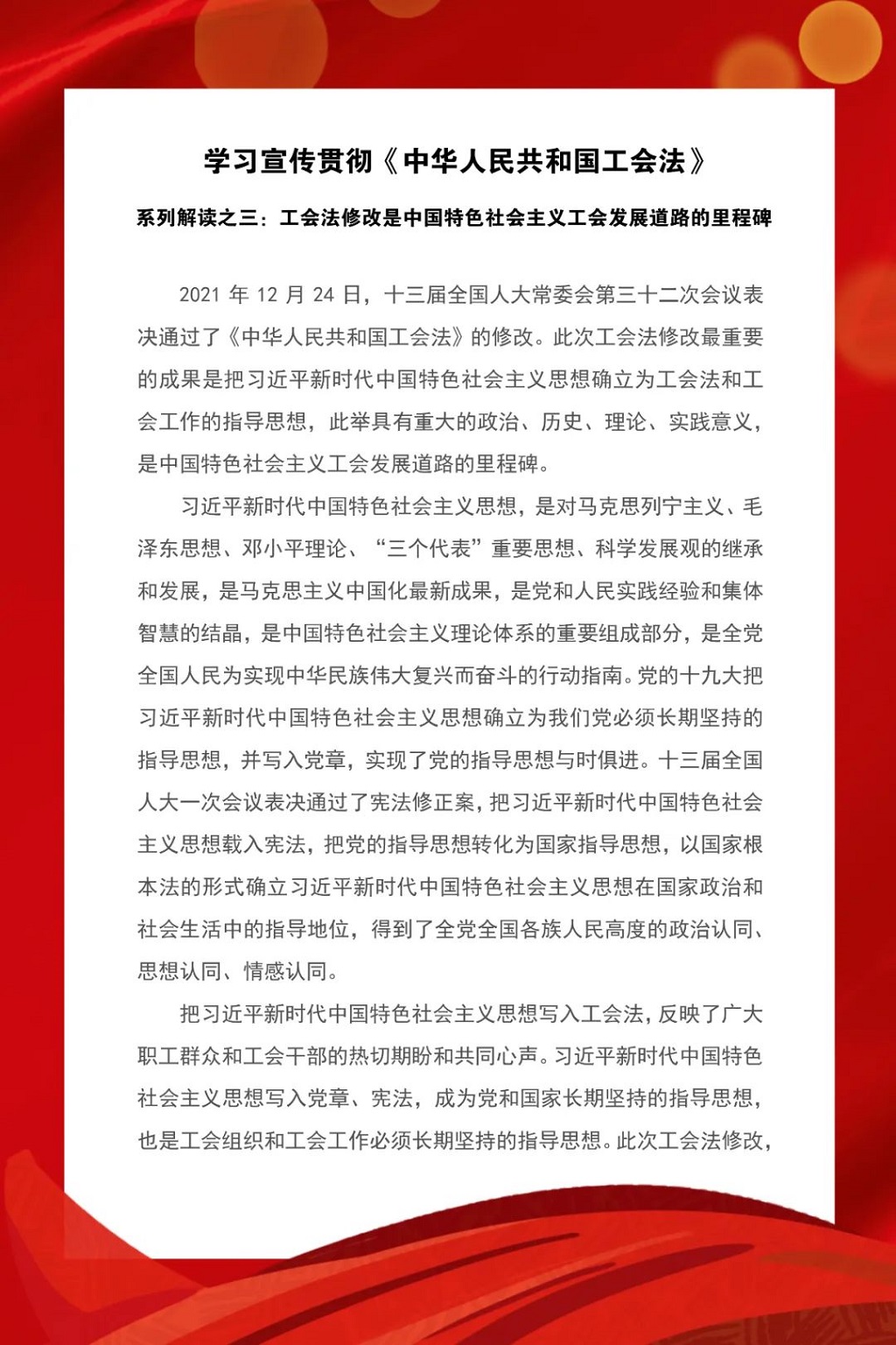 微信图片_20220519100858.jpg