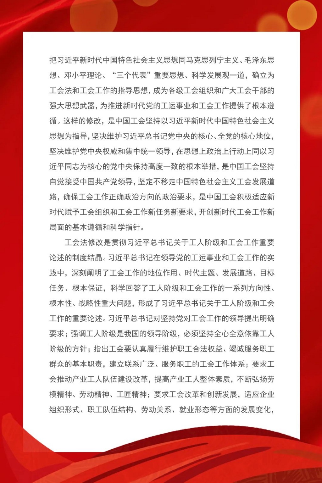 微信图片_20220519100912.jpg