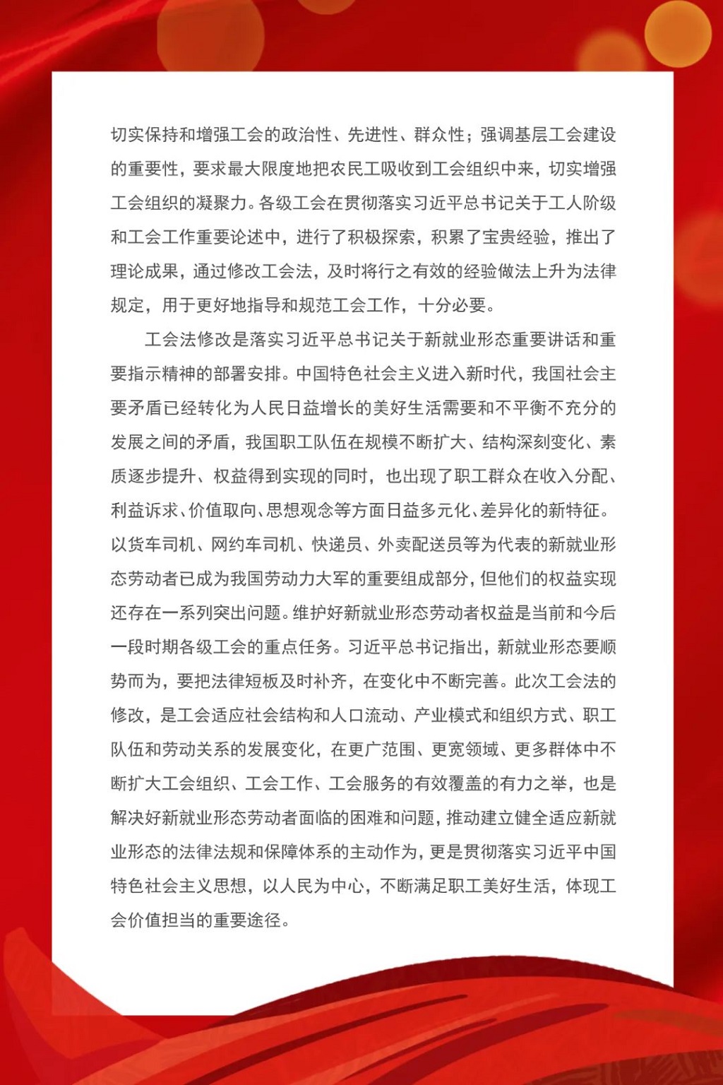 微信图片_20220519100917.jpg