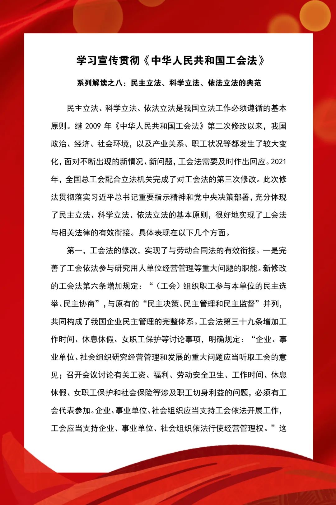 微信图片_20220523095738.jpg