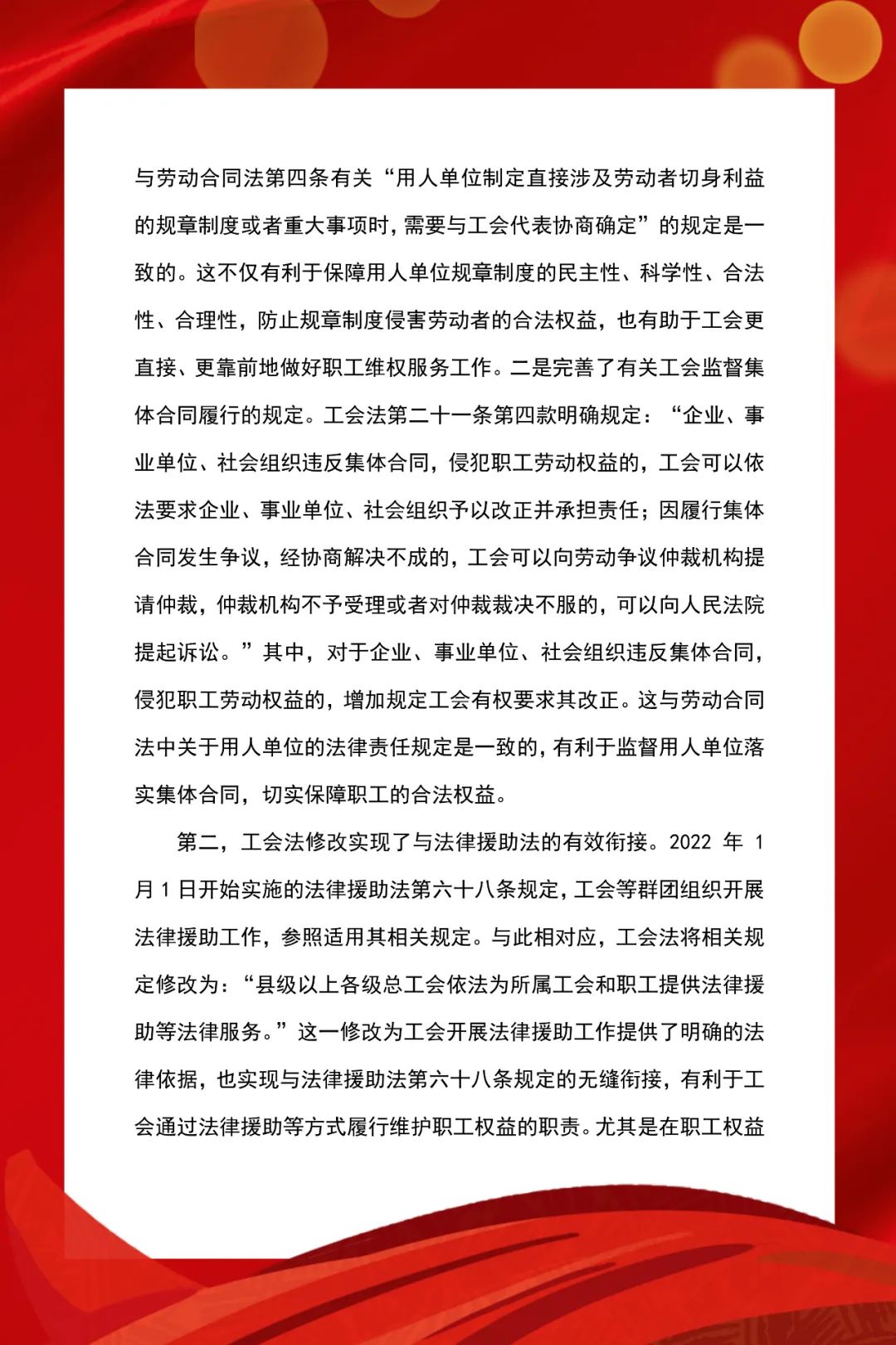 微信图片_20220523095751.jpg