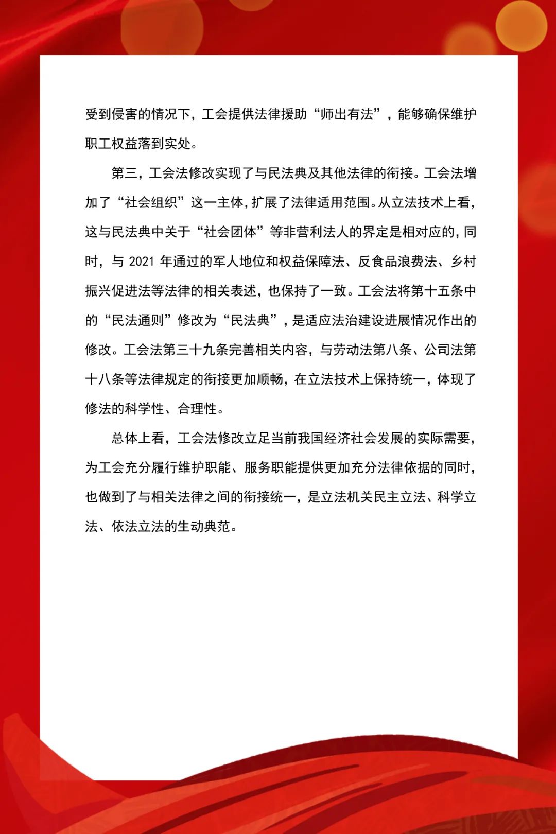 微信图片_20220523095754.jpg