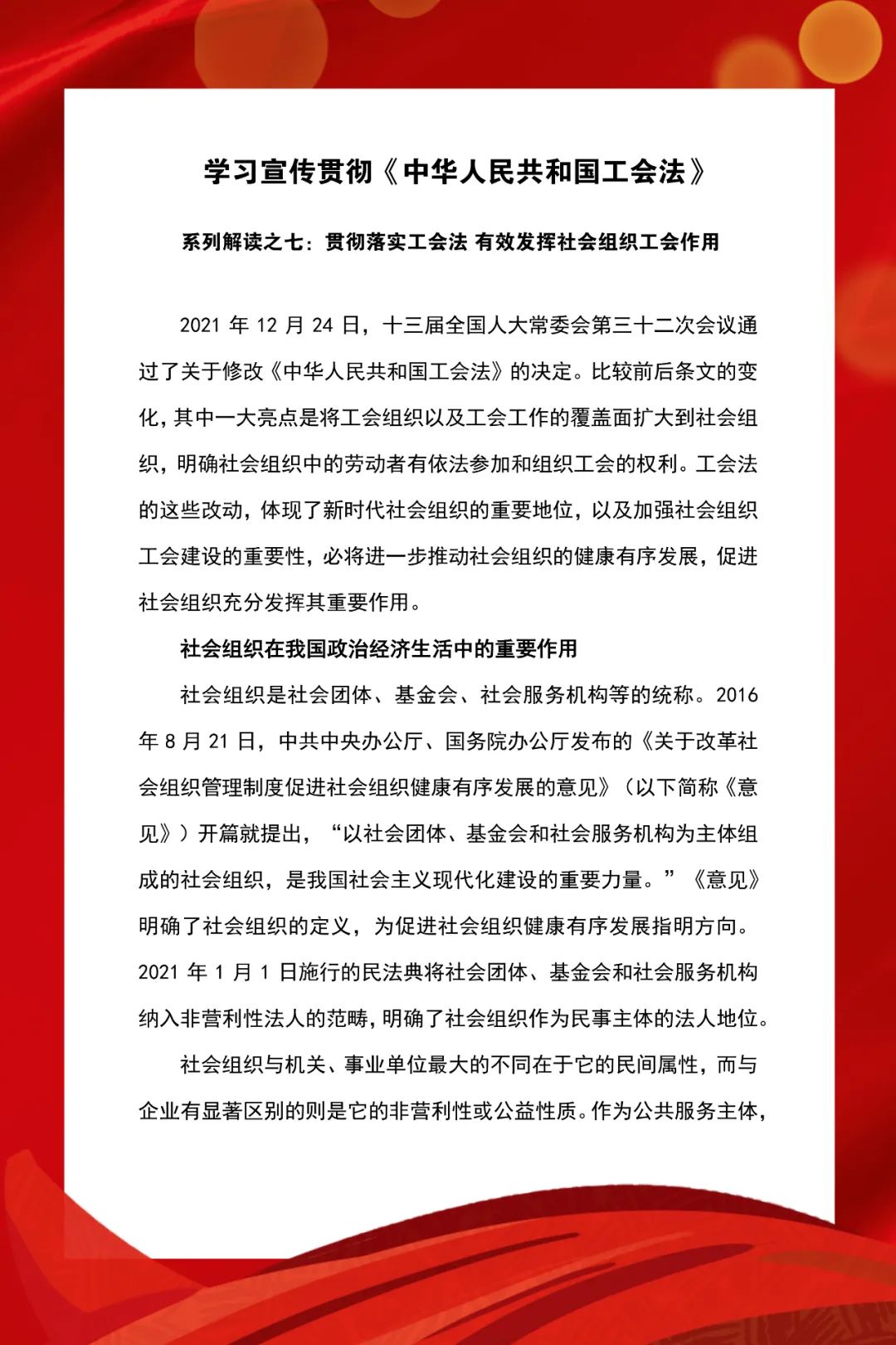 微信图片_20220523100106.jpg