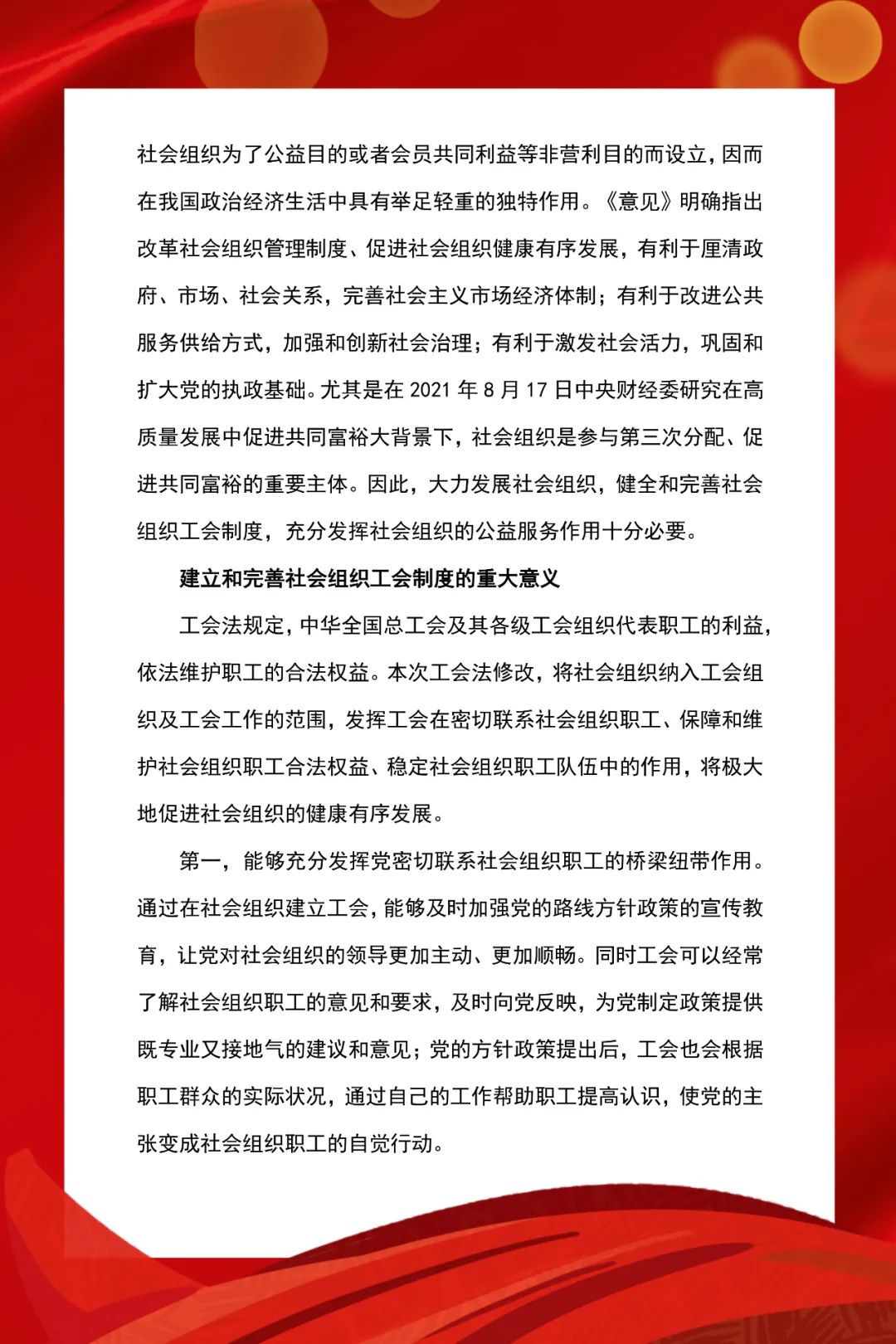 微信图片_20220523100120.jpg