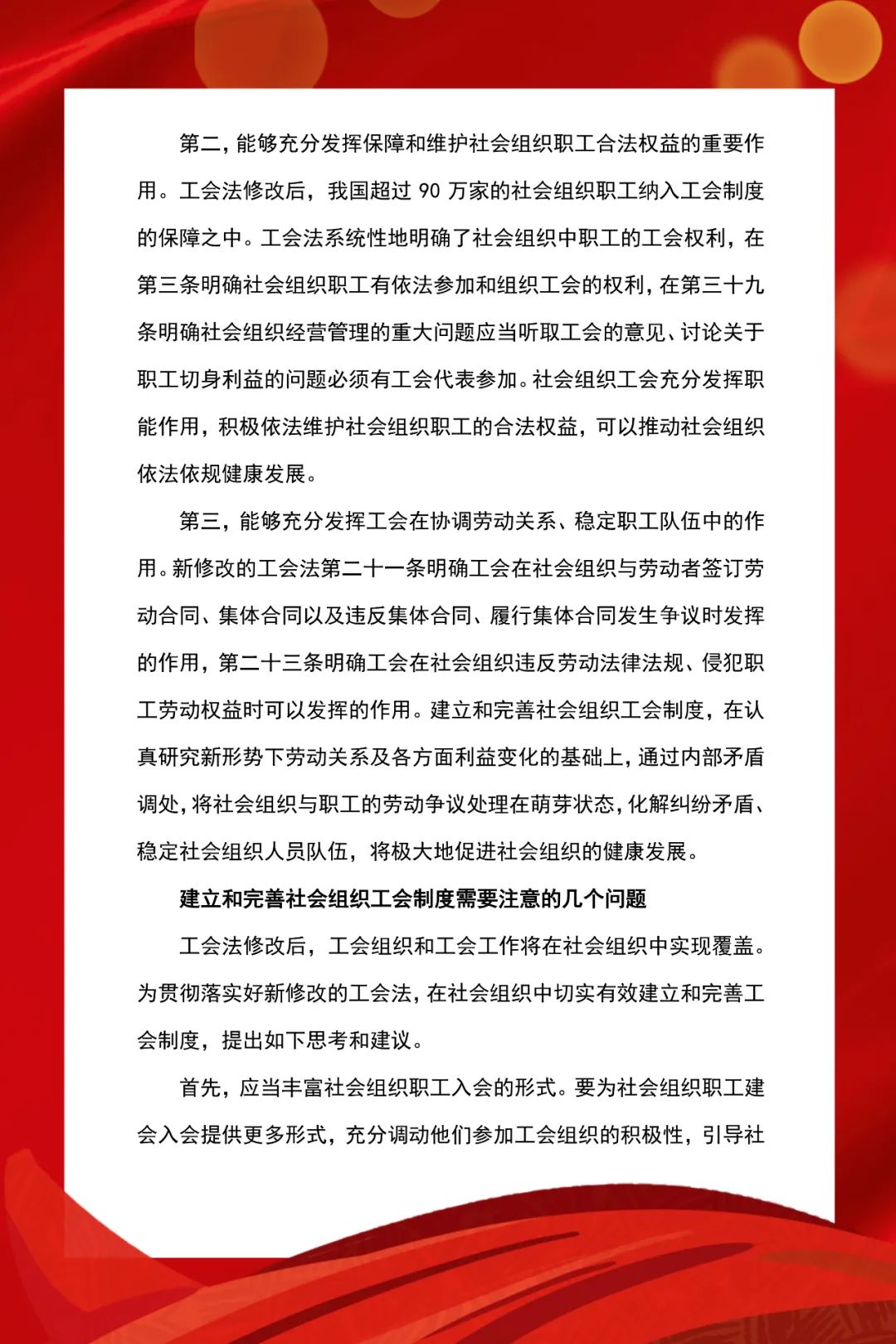 微信图片_20220523100123.jpg