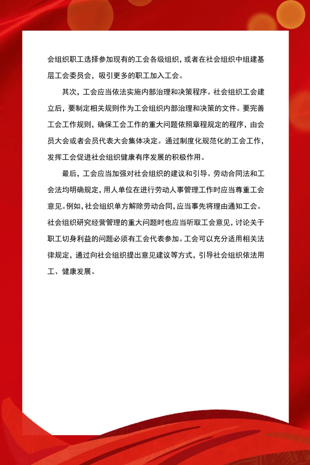 微信图片_20220523100126.jpg